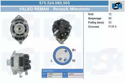 CV PSH 575524080505 -  Генератор